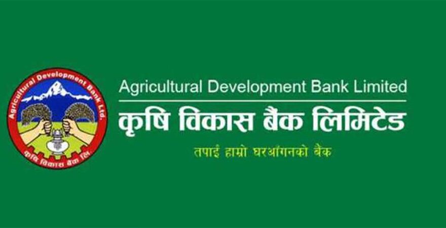 Agricultural Development Bank